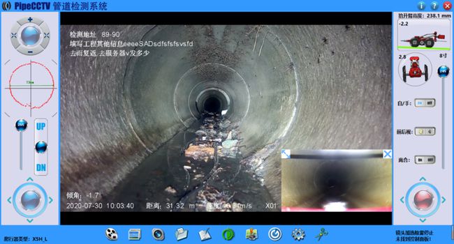 冯坡镇管道CCTV检测专家-炜誉市政工程有限公司