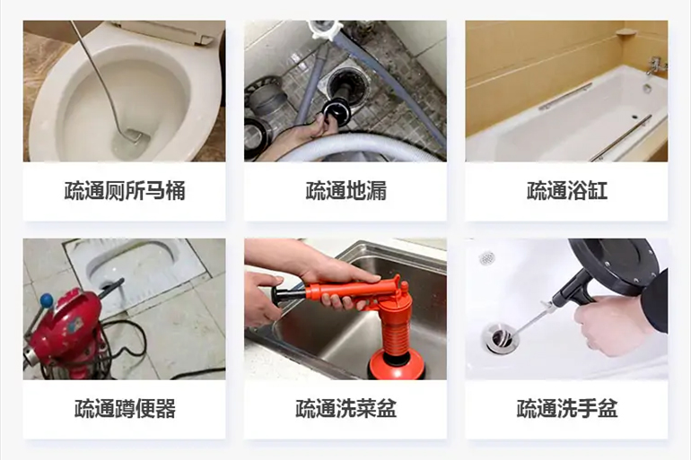 冯坡镇下水道疏通电话【管道疏通】24h专业上门服务